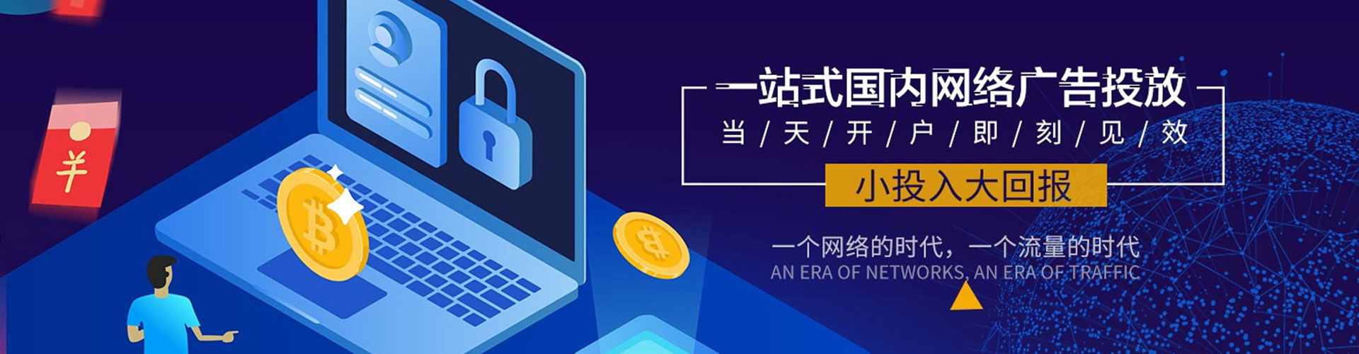 勐海百度充值返点