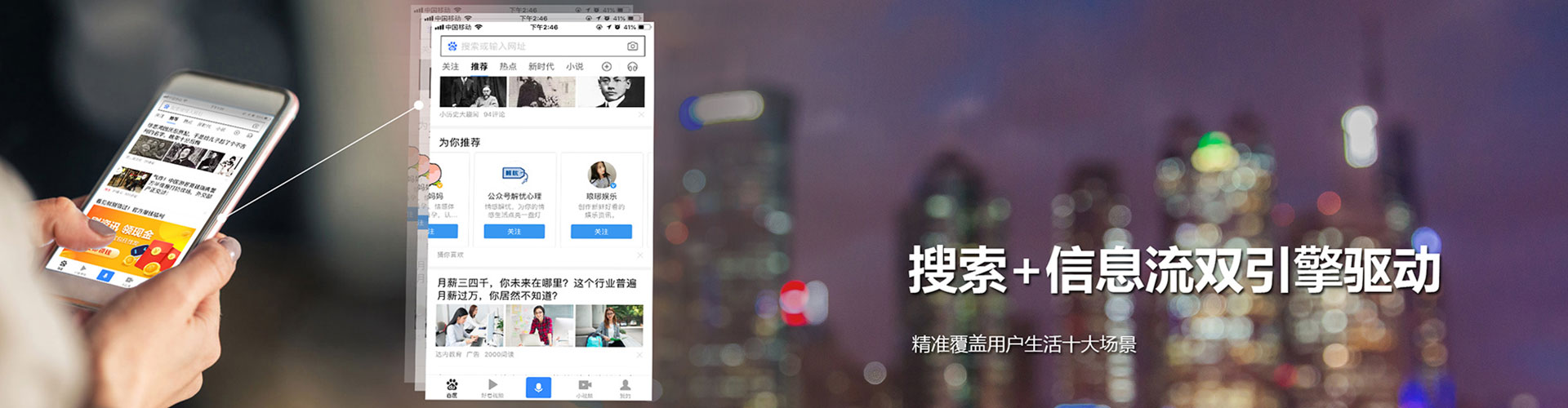 勐海sem投放